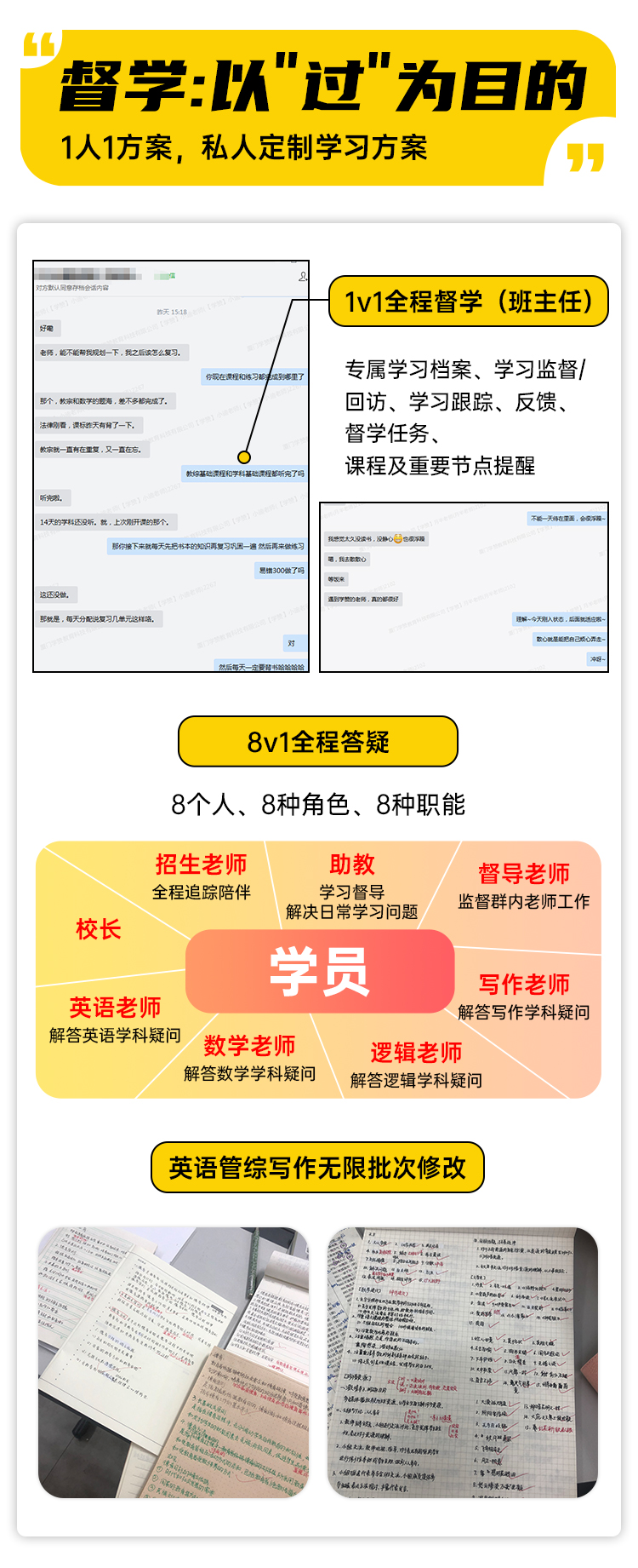 【2024】管联全科全程班6.jpg